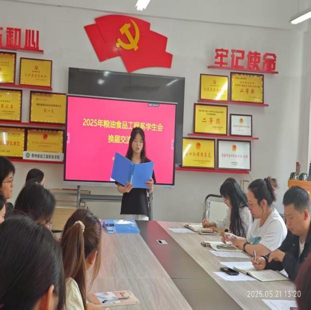 微信图片_20250521165524