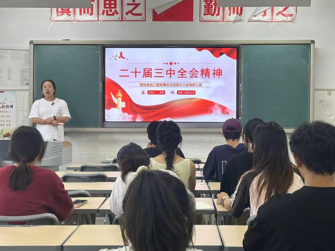 C:/Users/ZhuanZ/Desktop/微信图片_20250918215228.jpg微信图片_20250918215228