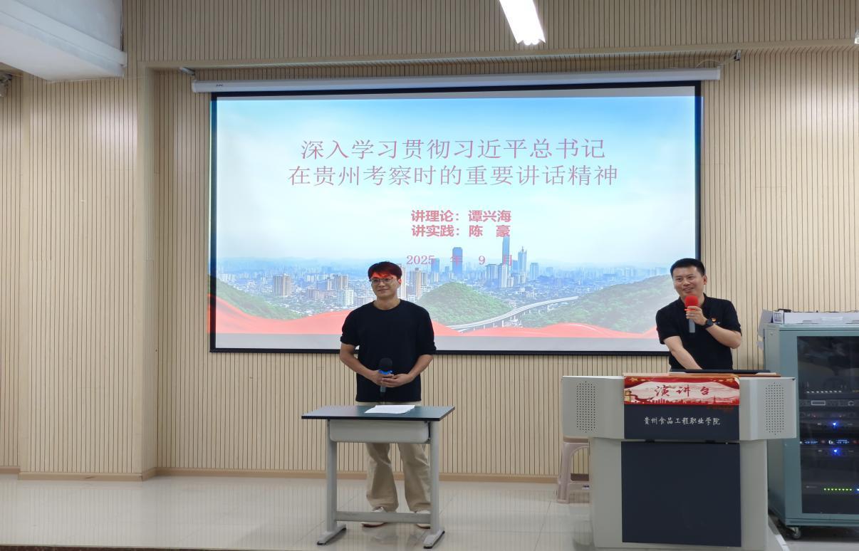 第三季度团课2 第三季度团课2