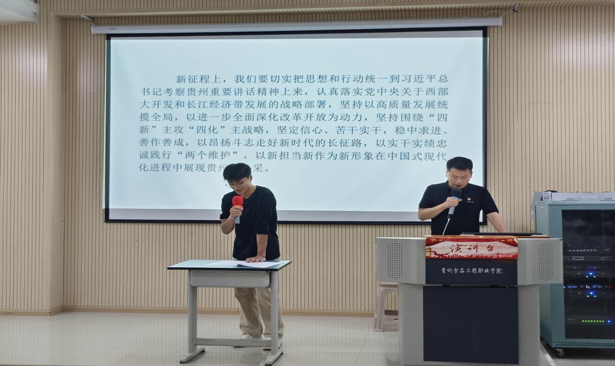 第三季度团课 第三季度团课