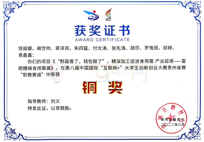 b782687e-3e73-40c2-9d5b-feecc3f9701a.png